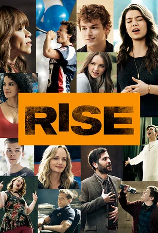 Взлет постер